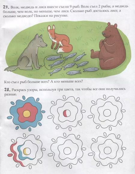 Фотография книги "И. Кириченко: Логика"