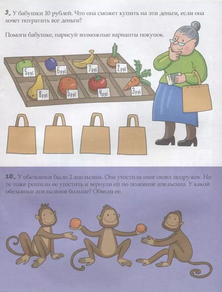 Фотография книги "И. Кириченко: Математика"