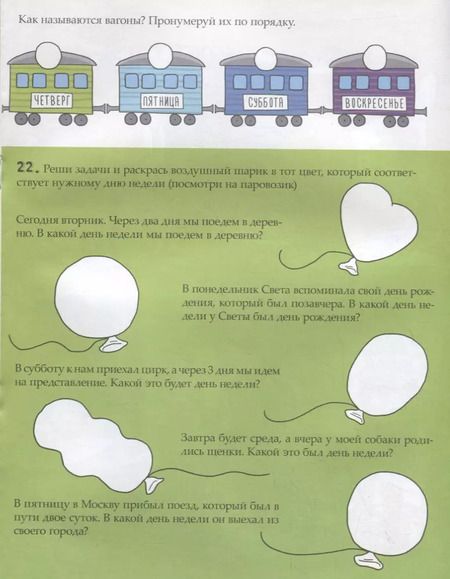 Фотография книги "И. Кириченко: Мышление"