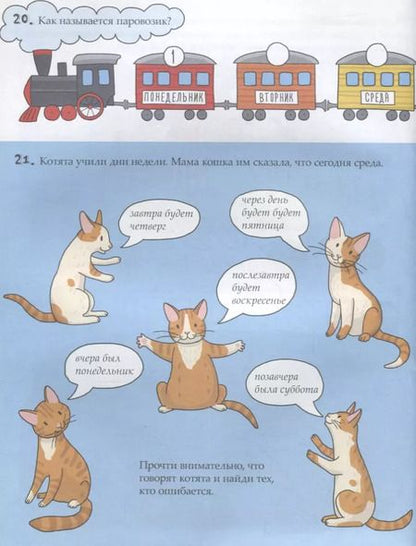 Фотография книги "И. Кириченко: Мышление"