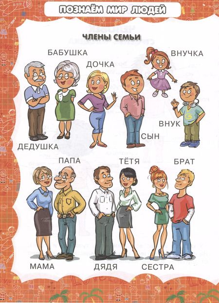 Фотография книги "И. Резько: Человек"