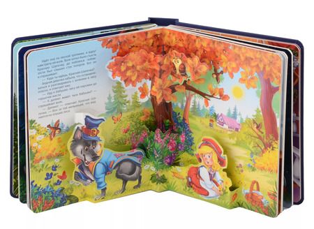 Фотография книги "и, Перро: Волшебные сказки. Книжка-панорамка"