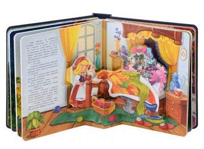 Фотография книги "и, Перро: Волшебные сказки. Книжка-панорамка"