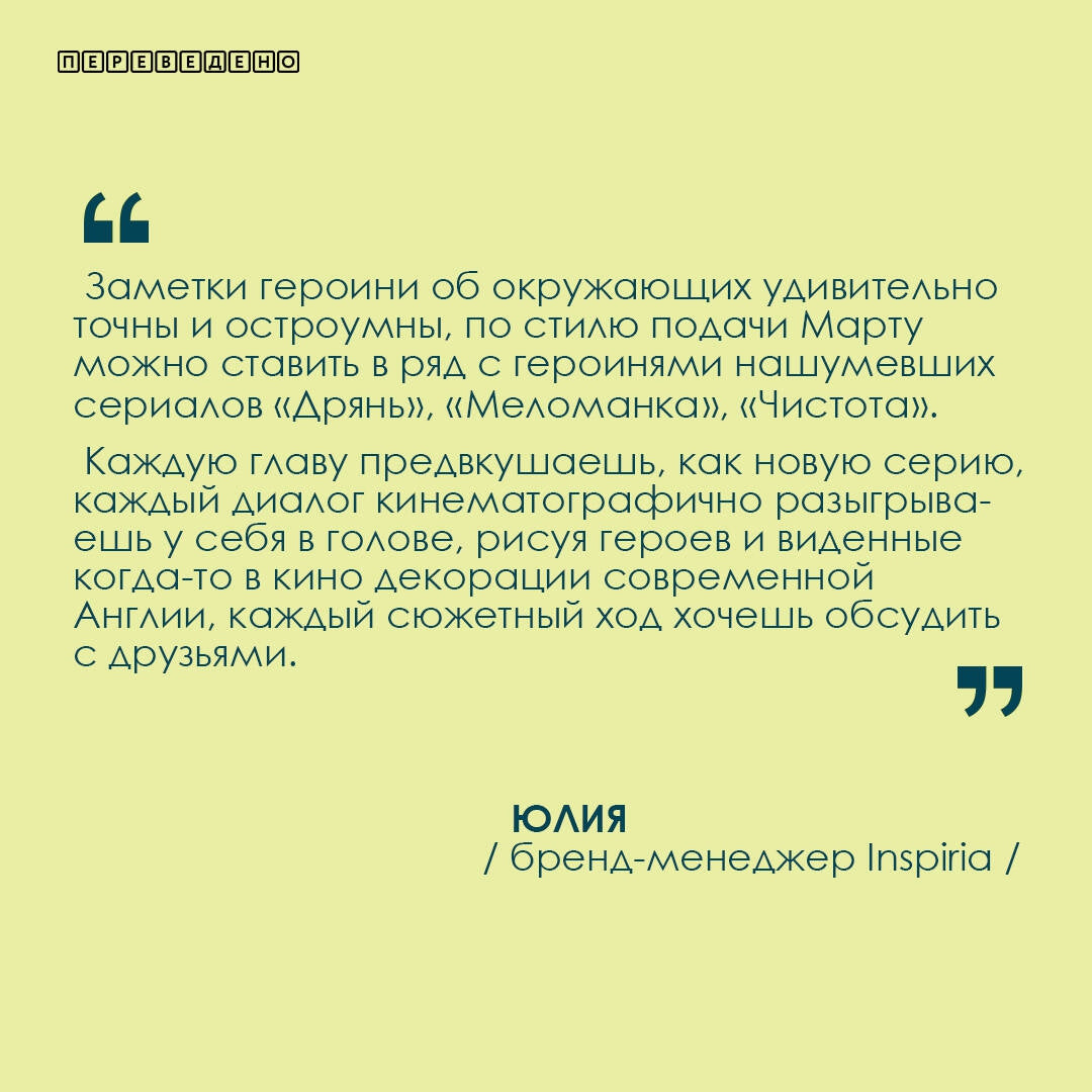 Фотография книги "И в горе, и в радости"