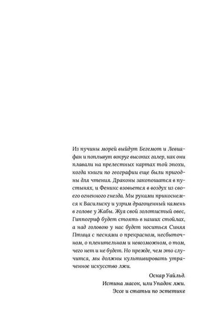 Фотография книги "ибн Акиф: Прах имени его."