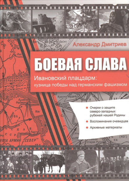 Обложка книги "Ибрагимова: Собрание сочинений в 15-ти томах. Том 15. Тебе, мой сын"