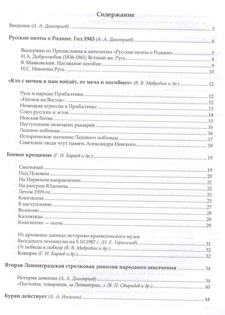 Фотография книги "Ибрагимова: Собрание сочинений в 15-ти томах. Том 15. Тебе, мой сын"