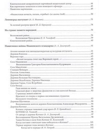Фотография книги "Ибрагимова: Собрание сочинений в 15-ти томах. Том 15. Тебе, мой сын"