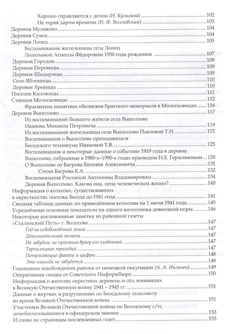 Фотография книги "Ибрагимова: Собрание сочинений в 15-ти томах. Том 15. Тебе, мой сын"