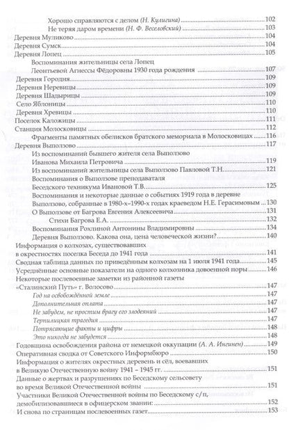 Фотография книги "Ибрагимова: Собрание сочинений в 15-ти томах. Том 15. Тебе, мой сын"