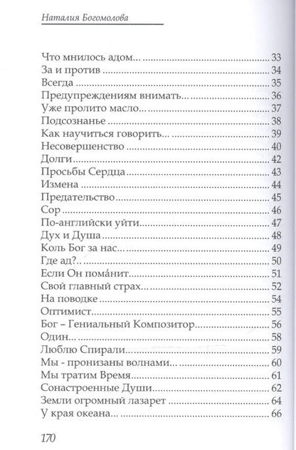 Фотография книги "Ибрагимова: Собрание сочинений в 15-ти томах. Том 9. Разные бывают люди"