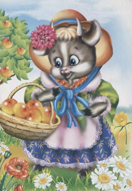 Фотография книги "Идет коза рогатая"