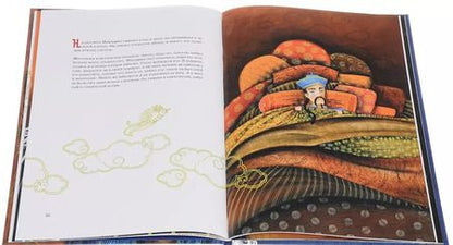 Фотография книги "Идрис Лаор: Мандарин и Птица. Сказка"