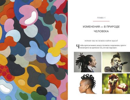 Фотография книги "Иглмен, Брандт: Открытый интеллект. Мысли нестандартно для устойчивого успеха"