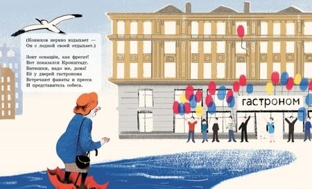 Фотография книги "Игнатова: Вышла из дома старушка..."