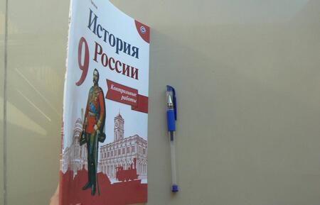 Фотография книги "Игорь Артасов: История России. 9 класс. Контрольные работы. ФГОС"