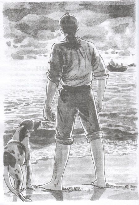 Фотография книги "Игорь Чесноков: Неведомыми румбами"