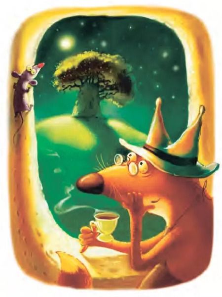 Фотография книги "Игорь Фарбаржевич: Старое Эхо. Сказки Маленького Лисенка"