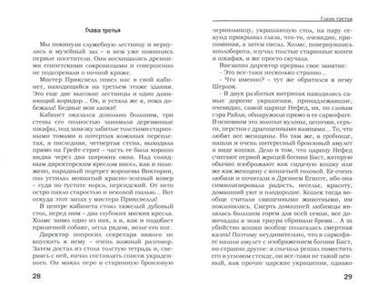 Фотография книги "Игорь Карде: Альма"