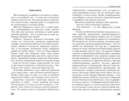 Фотография книги "Игорь Карде: Альма"