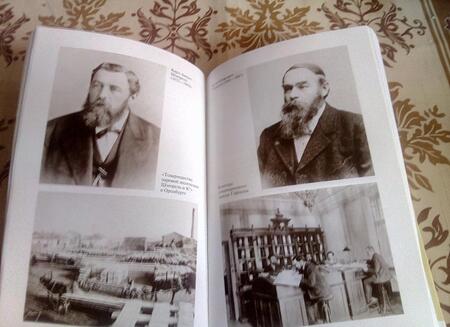 Фотография книги "Игорь Храмов: Александр Шморель"