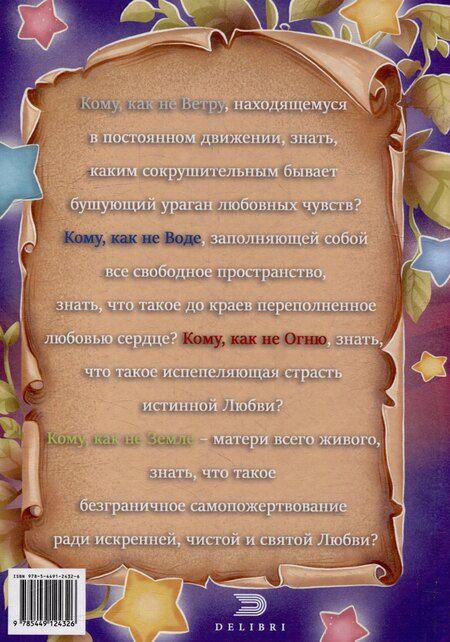 Фотография книги "Игорь Костерев: Долина алых рассветов"