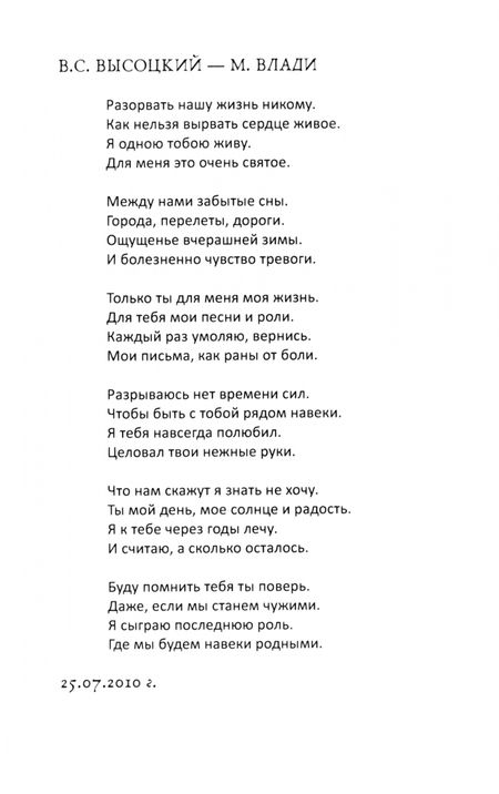 Фотография книги "Игорь Лиджигоряев: Неужели опять повторится"
