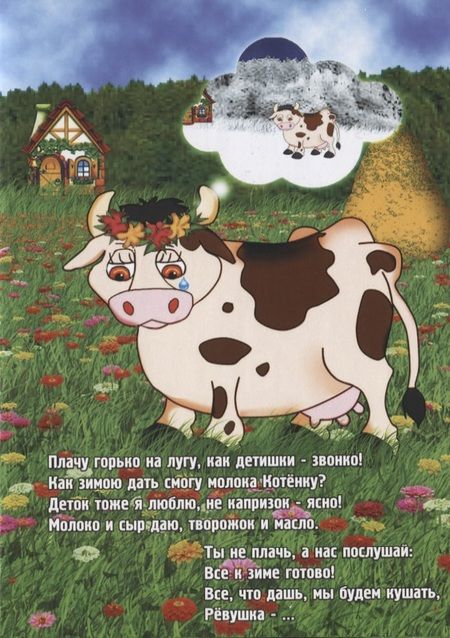 Фотография книги "Игорь Лукоянов: Ладушки - Загадушки"