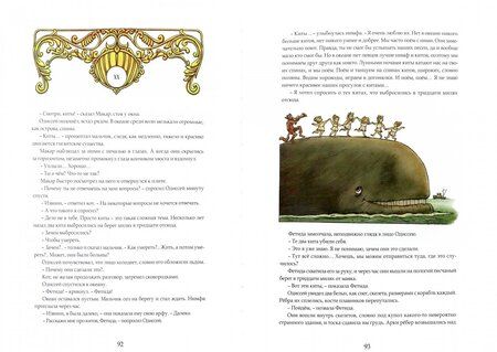 Фотография книги "Игорь Малышев: Маяк"