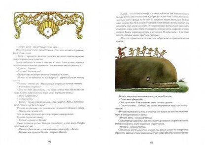 Фотография книги "Игорь Малышев: Маяк"