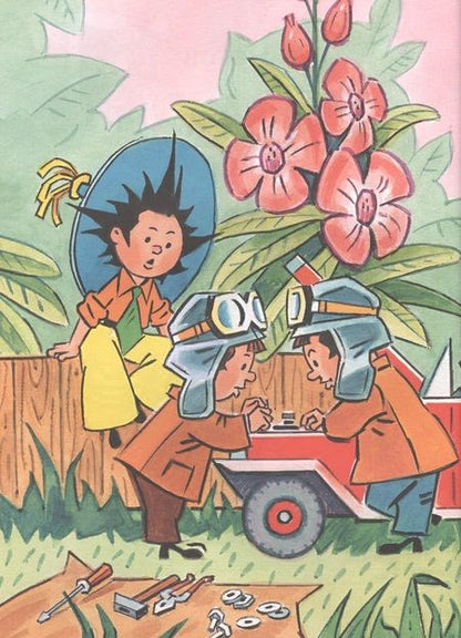 Фотография книги "Игорь Носов: Рассказы о Незнайке"