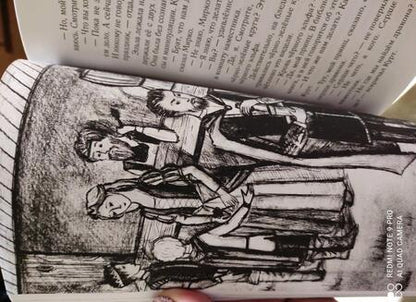 Фотография книги "Игорь Серебряков: Город следопытов. Между тьмой и светом"