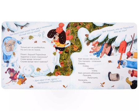 Фотография книги "Игорь Шевчук: Снежный ком"