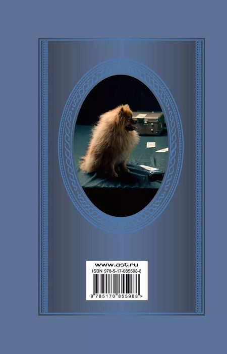 Фотография книги "Игорь Сукачев: Поэзия. Моя бабушка курит трубку"