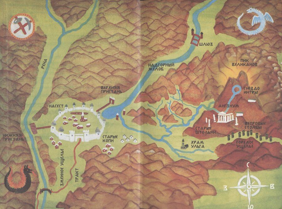 Обложка книги "Игорь Свинин: Двери зимы. Наследники Триглава. Книга вторая"