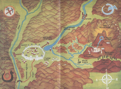 Обложка книги "Игорь Свинин: Двери зимы. Наследники Триглава. Книга вторая"