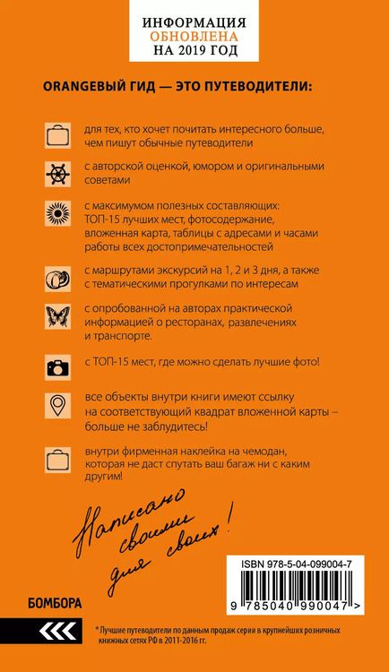 Фотография книги "Игорь Тимофеев: Венеция"
