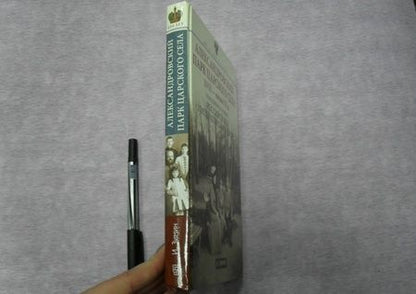 Фотография книги "Игорь Зимин: Александровский парк Царского Села. XVIII - начало ХХ века"