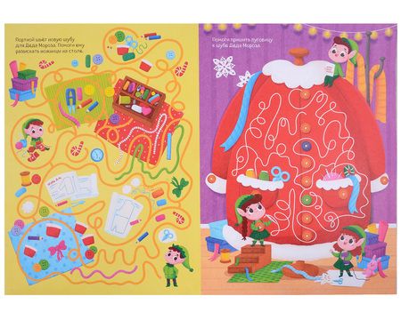 Фотография книги "Игра-ходилка"