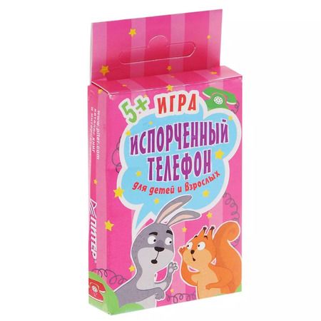 Фотография книги "Игра Испорченный телефон для детей и взрослых. 45 карточек"