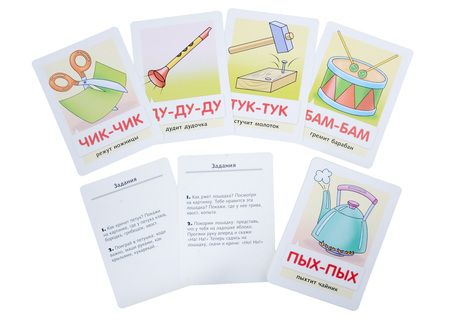 Фотография книги "Игра обучающая. Звукоподражание (32 карточки)"
