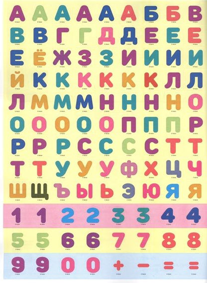 Фотография книги "Играем в школу "Энчантималс". 100 многоразовых наклеек"