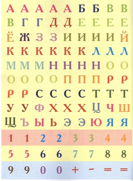 Фотография книги "Играем в школу "Принцесса Disney". 100 многоразовых наклеек"