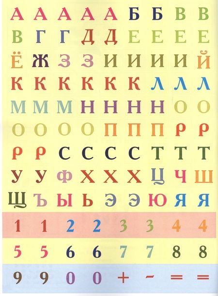 Фотография книги "Играем в школу "Принцесса Disney". 100 многоразовых наклеек"