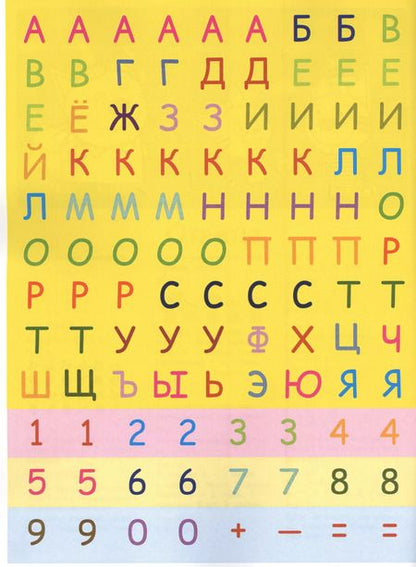 Фотография книги "Играем в школу "Три Кота". 100 многоразовых наклеек"