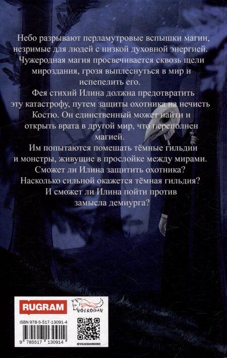 Фотография книги "Игры королевы. Акт 1"