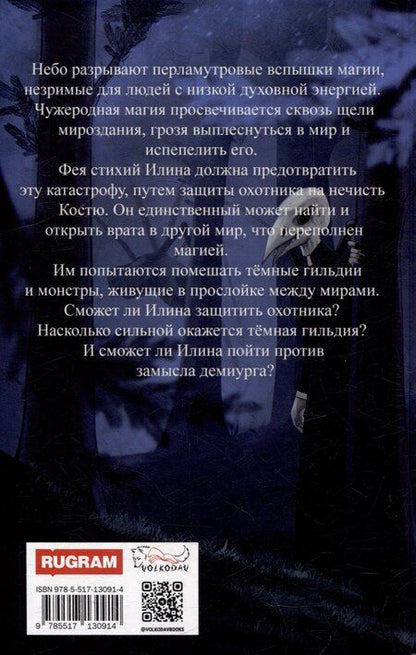 Фотография книги "Игры королевы. Акт 1"