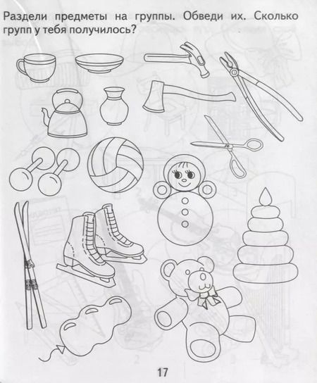 Фотография книги "Игровая информатика. Часть 2"