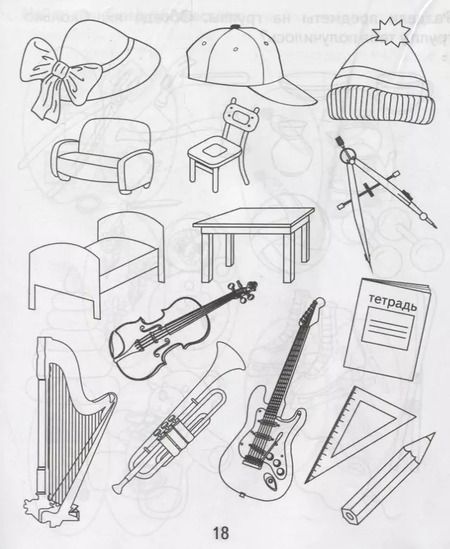 Фотография книги "Игровая информатика. Часть 2"