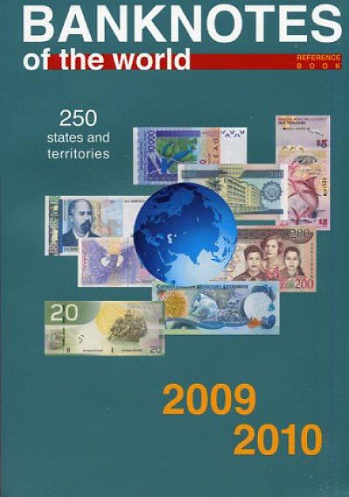 Обложка книги "ИКП.ВСМ.Катал-справ.2009-2010 г.Banknotes of the world"